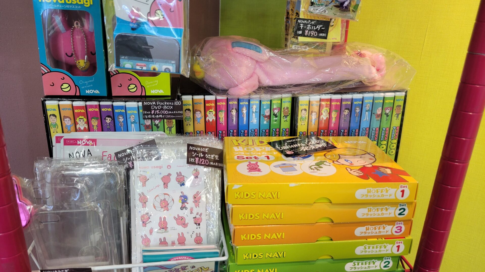 NOVA大阪本校】🐰うさぎグッズあります🐰 - 駅前留学NOVA【公式