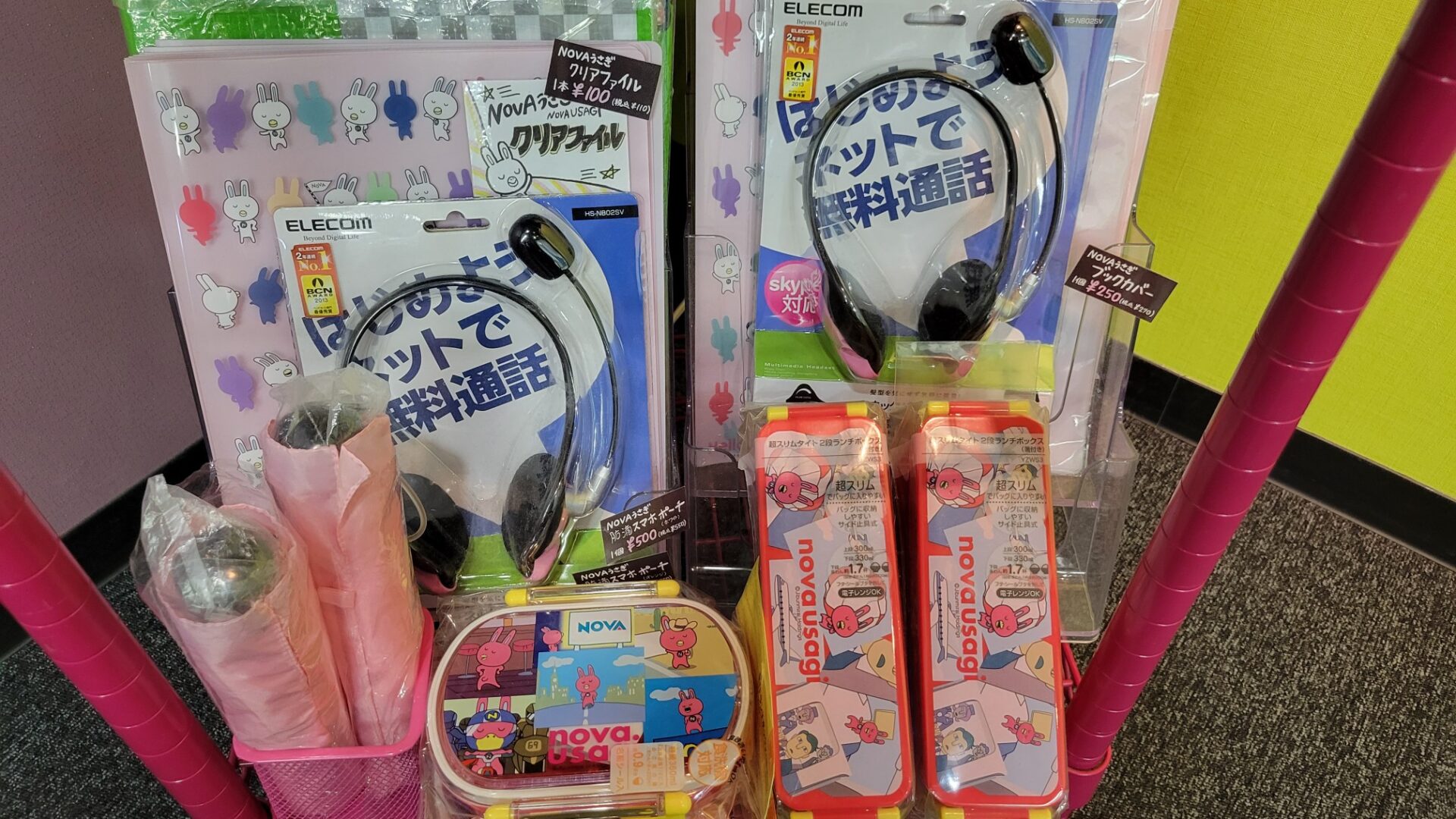 NOVA大阪本校】🐰うさぎグッズあります🐰 - 駅前留学NOVA【公式