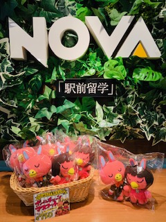 NOVAうさぎ オリジナルグッズ☆ - 駅前留学NOVA【公式】スクールブログ