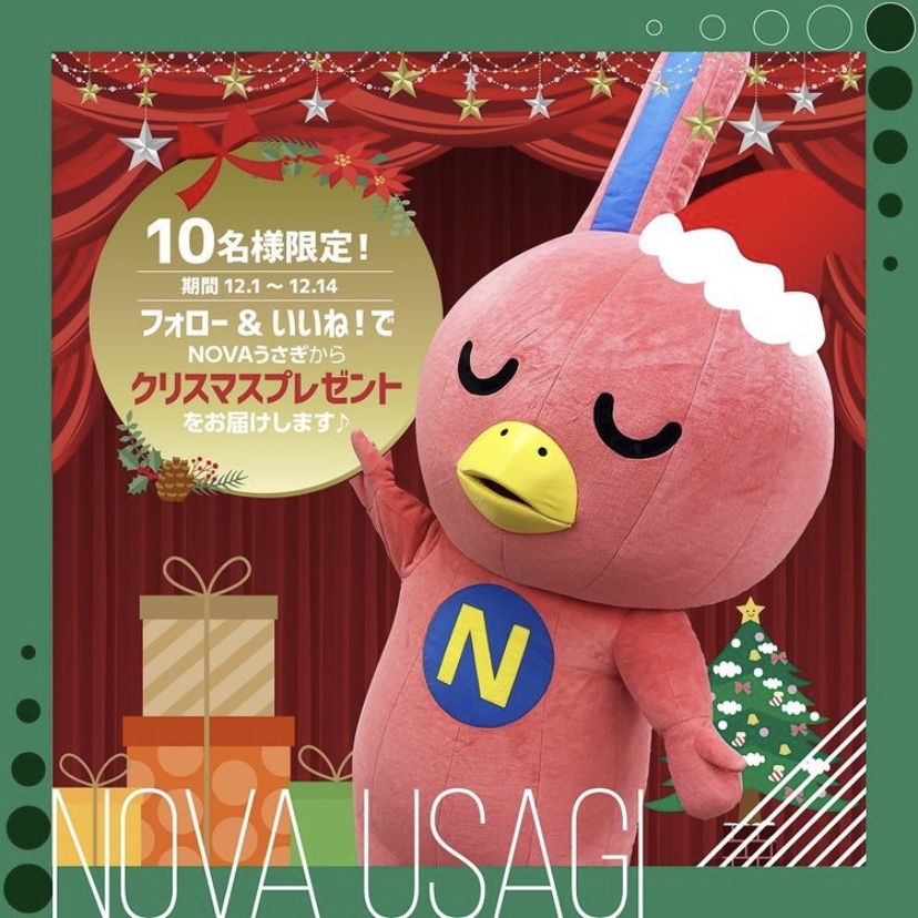Christmasといえば 駅前留学nova 公式 スクールブログ