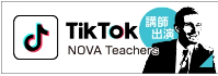 https://www.tiktok.com/@novateachers