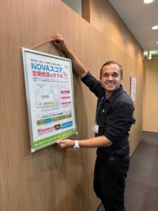 【英会話NOVA坂戸校】🐰リニューアルに向けて準備中👷