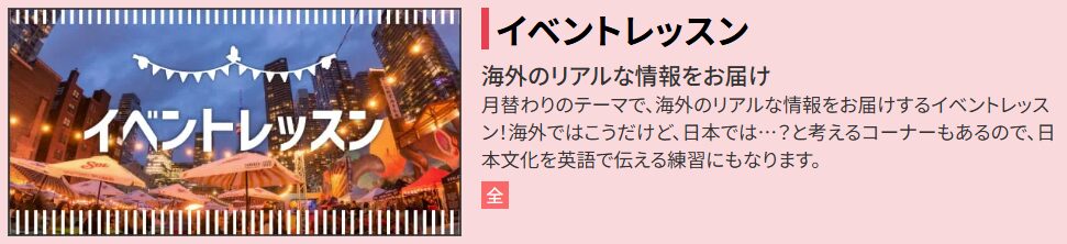 【NOVA伏見桃山校】英会話学習の量を確保していきましょう✍🏻