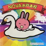 🌈🐰水戸駅前校のご当地シール紹介🐰🌈