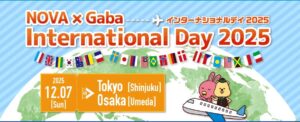 ✈🐰NOVA International Day2025 🐰🌎