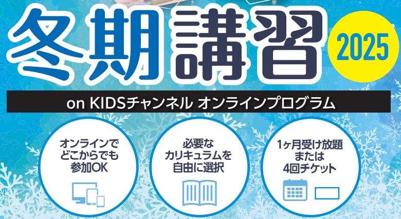 🍲🍁忙しい年末年始、隙間時間で英会話🍁🍲