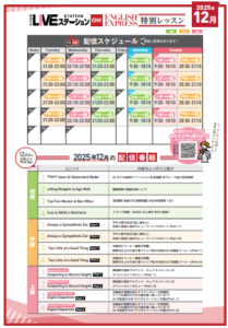 【NOVA北大路イオンモール校】