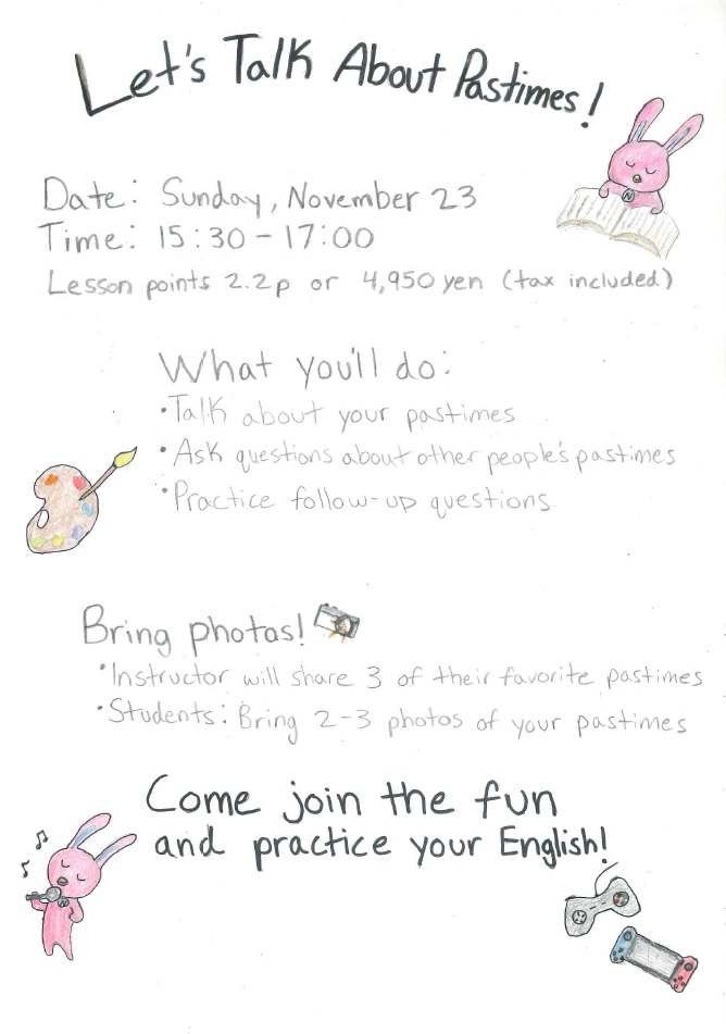 【英会話NOVA青森ドリームタウン校】✨大人イベントレッスン開催決定!✨