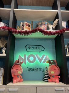 【NOVA大宮東口校】クリスマスが近づく今こそ!楽しく英語力を伸ばすコツ