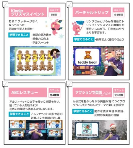 【楽しく英会話】KIDSに大人気！お申込み受付中！