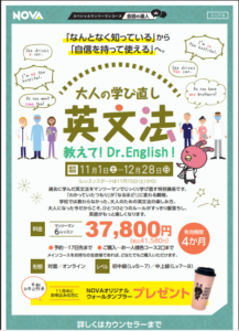 教えて❕Dr.English💊🏥