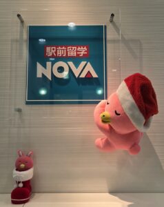 【英会話NOVA青森ドリームタウン校】✨クリスマスムードになりました✨