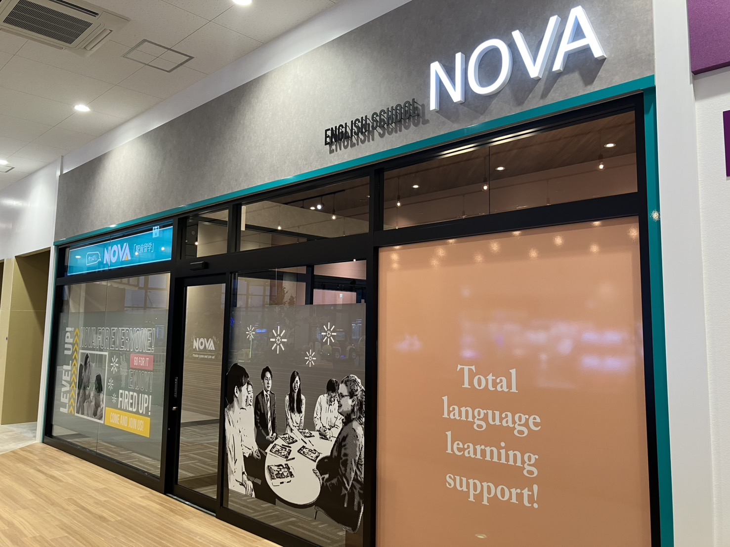【そよら三条須頃/英会話】NOVAそよら三条須頃校、遂にOPENしました!!!