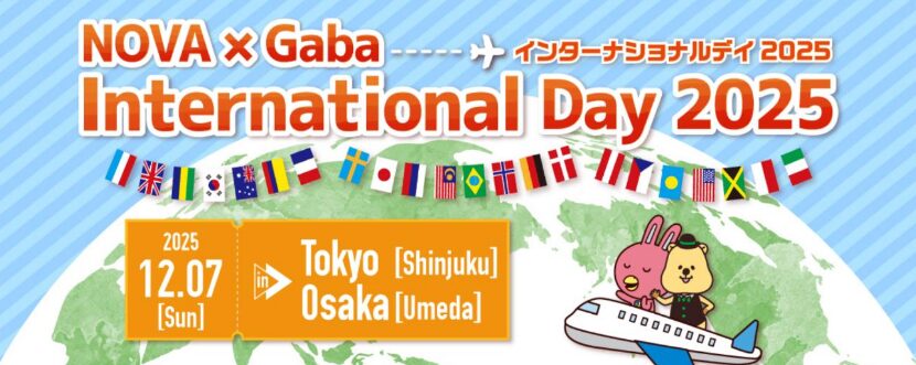 International Day - Done!🌍