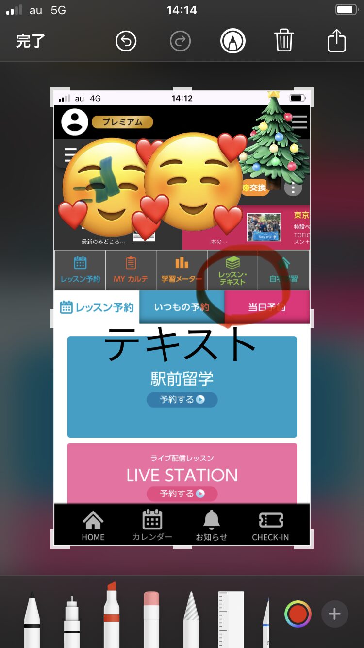 耳は作れる!テキストと音源を活用しましょう♪